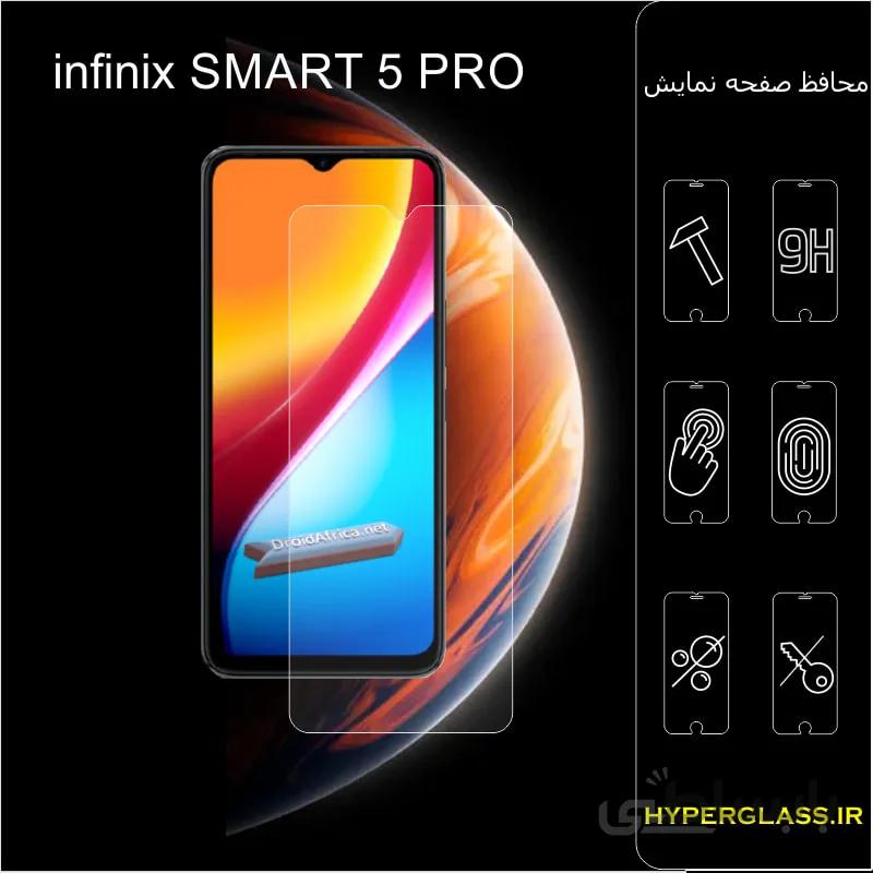 گلس گوشی اینفینیکس smart5pro