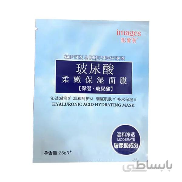 ماسک صورت ایمیجز مدل هیالورونیک اسید و جوان ساز وزن 25 گرم
