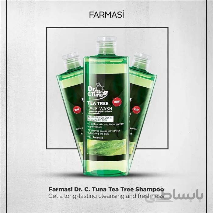 شوینده صورت تی تیری فارماسی