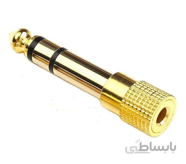تبدیل سوکت 3.5 به 6.3 میلی متری ا Socket 3.5mm to 6.3mm