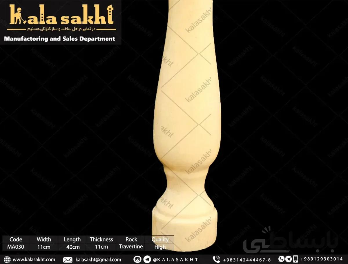 نرده سنگی گرد دره بخاری 40