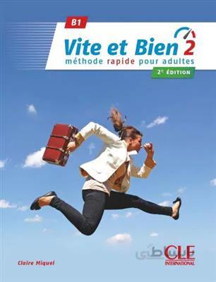 کتاب Vite et bien 2 – 2ème – B1