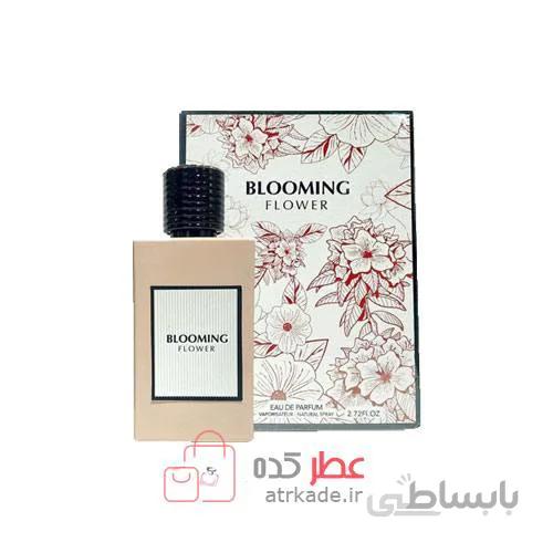 عطر زنانه فراگرنس ورد مدل بلومینگ فلاور (Blooming Flower) حجم 80 میل ا Fragrance World Blooming flower