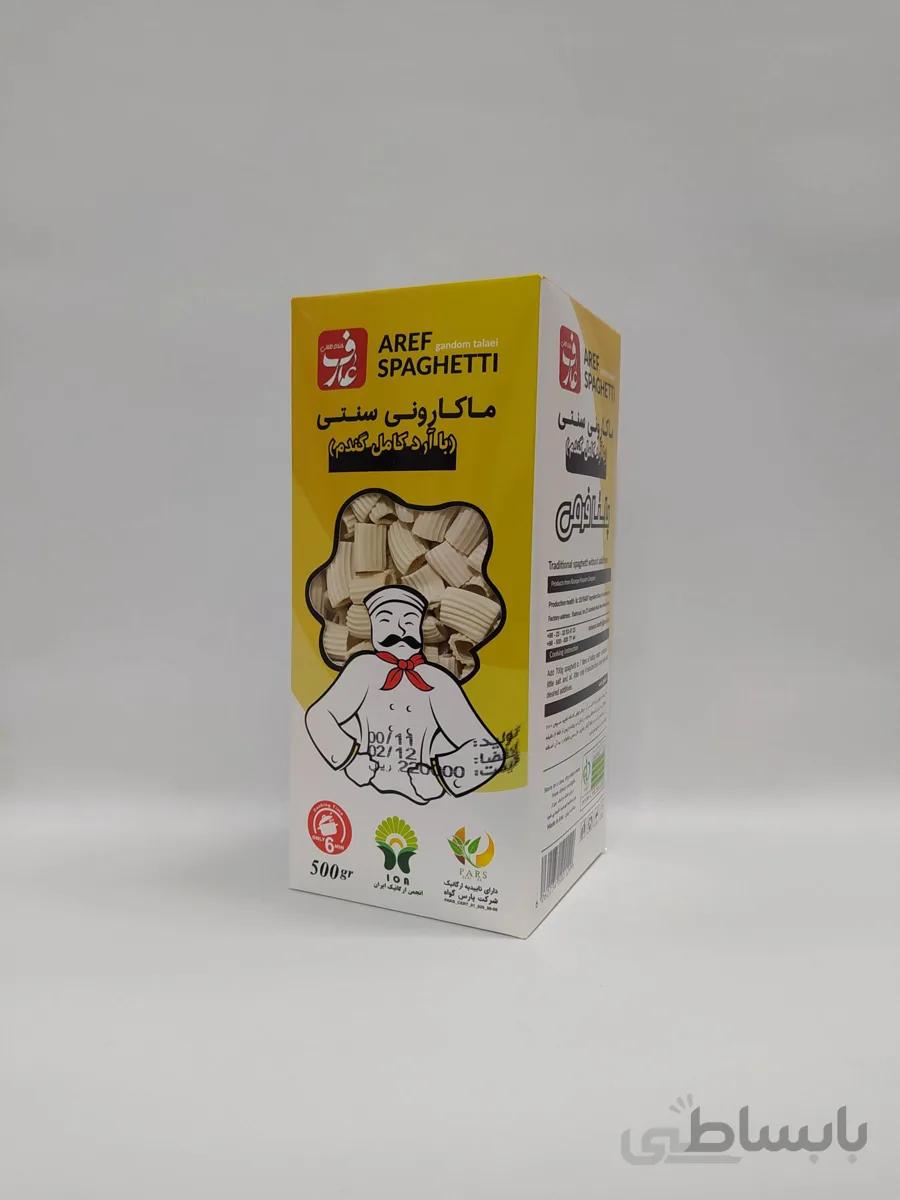 ماکارونی لوله ای سفید ارگانیک 500 گرمی عارف