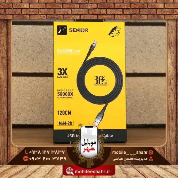 کابل میکرو کی اف سنیور مدل M-28