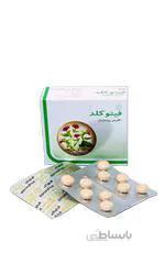 فیتو کلد ا Phytocold