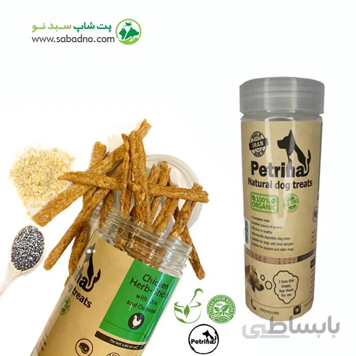 استیکس هربال سینه مرغ و دانه چیا (مدادی)