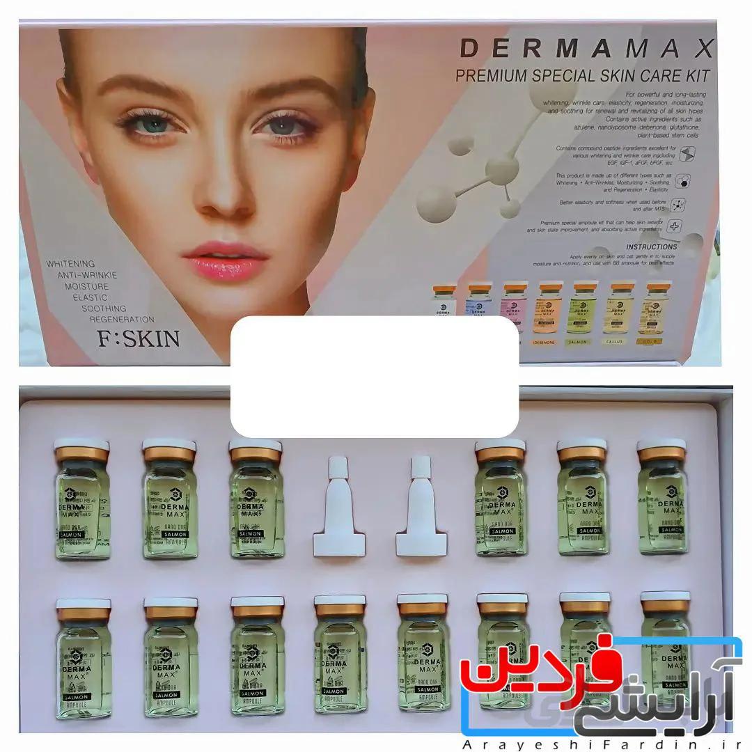 ویال سالمون درمامکسSALMON DERMAMAX