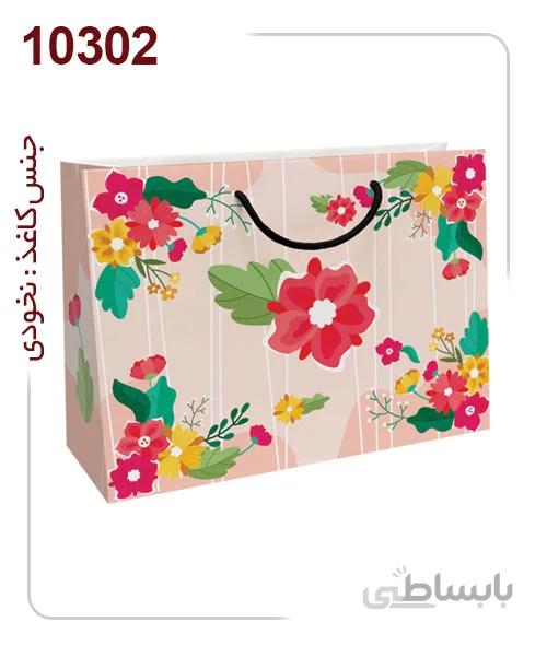 ساکدستی فانتزی طرح گل با کاغذ نخودی کد10302