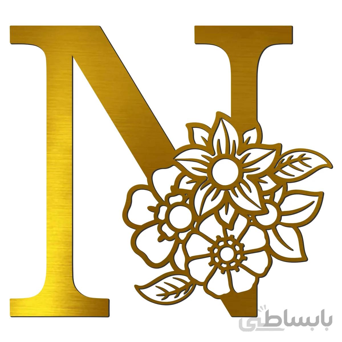 آیینه پلکسی گلس فروشگاه آژنگ مدل حروف گل دار طرح حروف N (کد14663140)