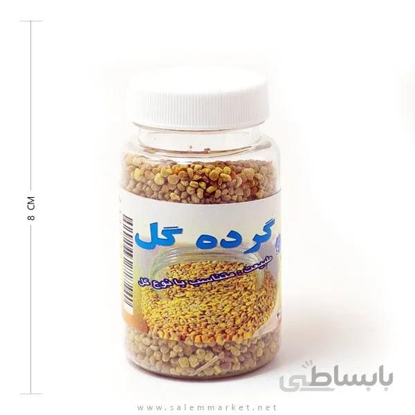 گرده گل