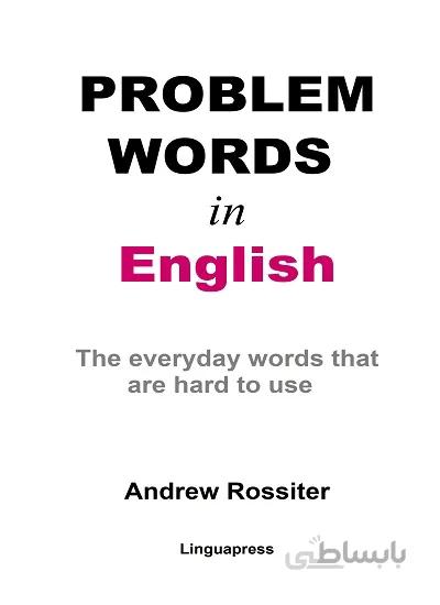 کتاب Problem Words in English
