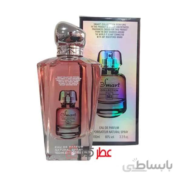 عطر زنانه اسمارت کالکشن طرح جدید 563 "جیونچی له اینتردیت" 100 میل