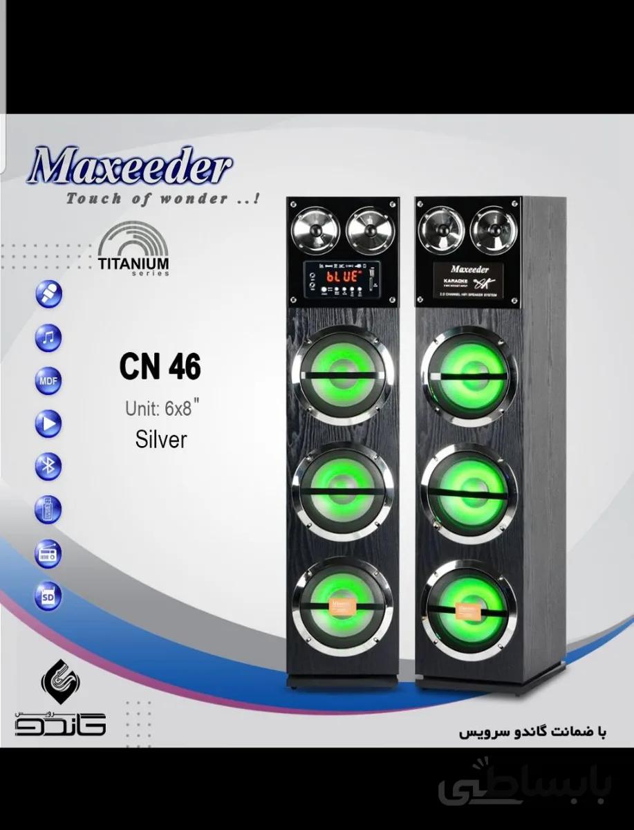 اسپیکر رقص نور مکسیدر مدل cn46 ا cn46