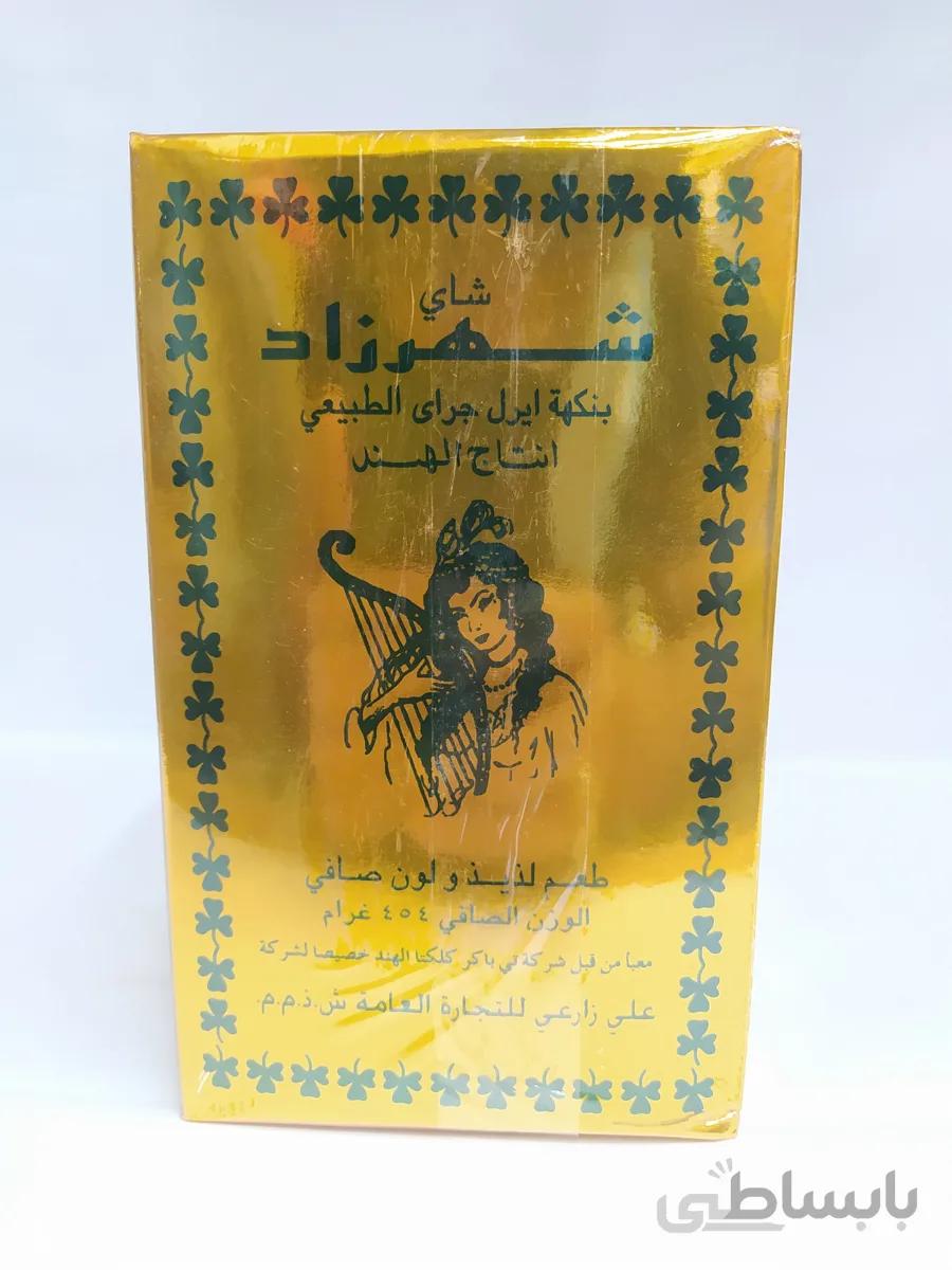 چای 500 گرمی کلکته هندوستان شهرزادعطری