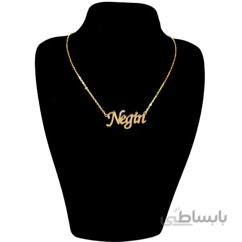 گردنبند اسم نگین