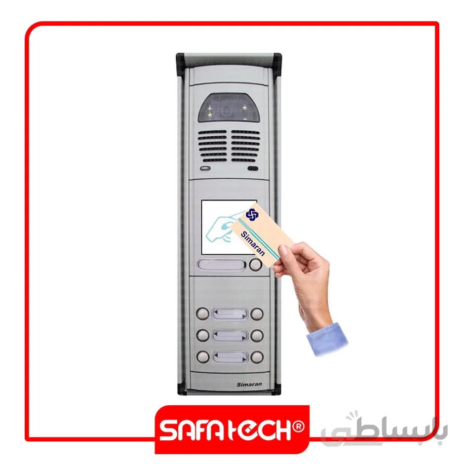پنل آیفون تصویری سیماران فوژان کارتخوان – هفت واحدی