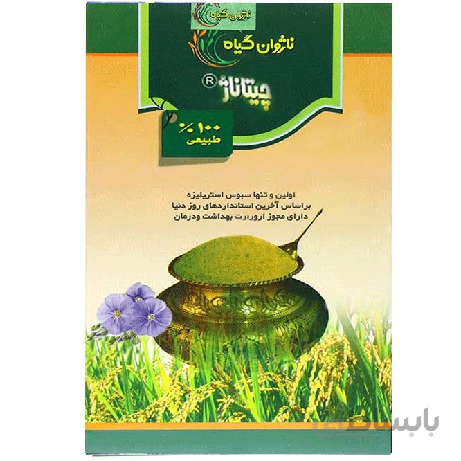 چیتاناژ پودر کتان قهوه ای ناژوان گیاه بسته 40 عددی