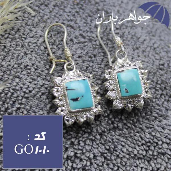 گوشواره فیروزه نیشابوری دور جواهری زنانه کد GO_1010