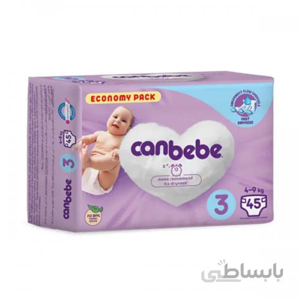 پوشک جان به به (Canbebe) سایز3 بسته 45 عددی یاسی ا Canbebe