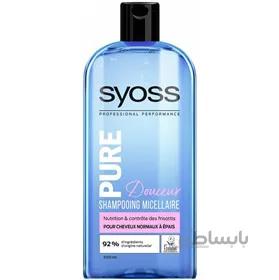 شامپو میسلار سایوس مدل PURE Smooth مناسب موهای نرمال تا ضخیم 500 میلیلیتر