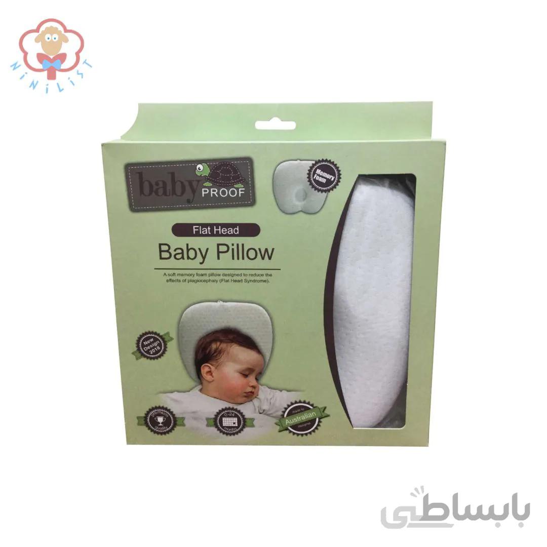 بالش فرم دهی سر نوزاد بیبی پروف Baby Proof