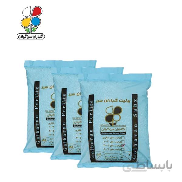 پرلیت دانه متوسط 7کیلویی سایز5-3 بسته سه عددی مدل GPP2