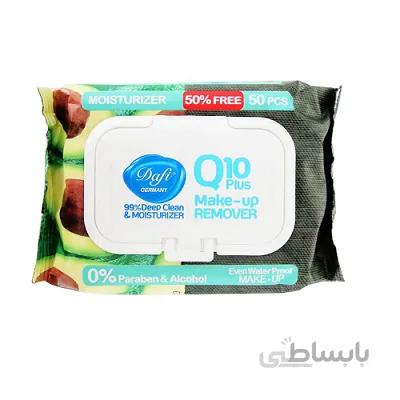 دستمال مرطوب پاک کننده آرایشی کیوتن پلاس دافی حاوی آووکادو 50 عددی ا Dafi Cleanser