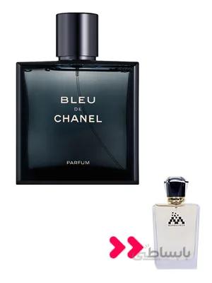 عطر بلو دِ شنل (Blue De Chanel)
