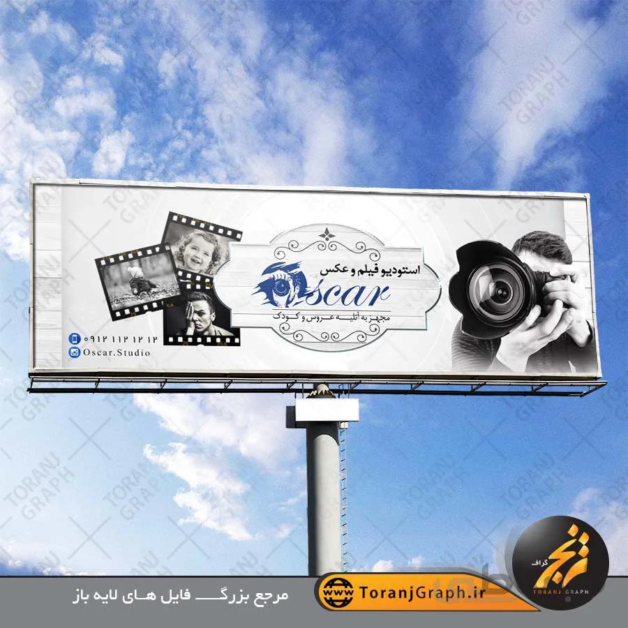 بنر لایه باز آتلیه عکاسی