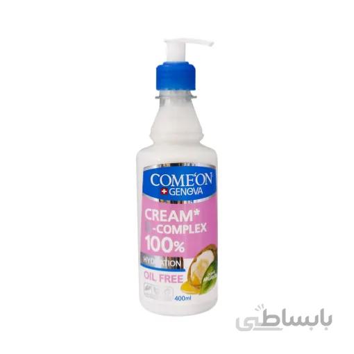 کرم پمپی ب کمپلکس پوست چرب کامان عصاره آرگان حجم 400 میل ا CREAM B-COMPLEX OILY SKIN COMEON