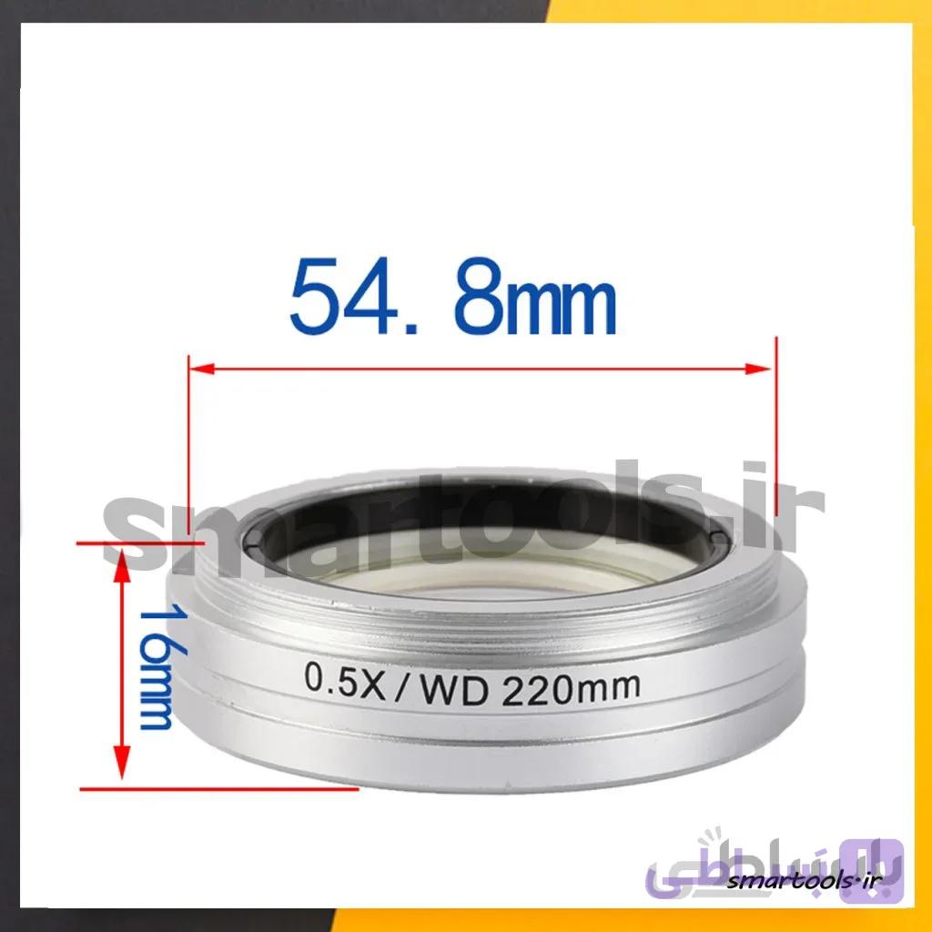 لنز واید لوپ AK-36 مدل ۰.۵X WD220mm