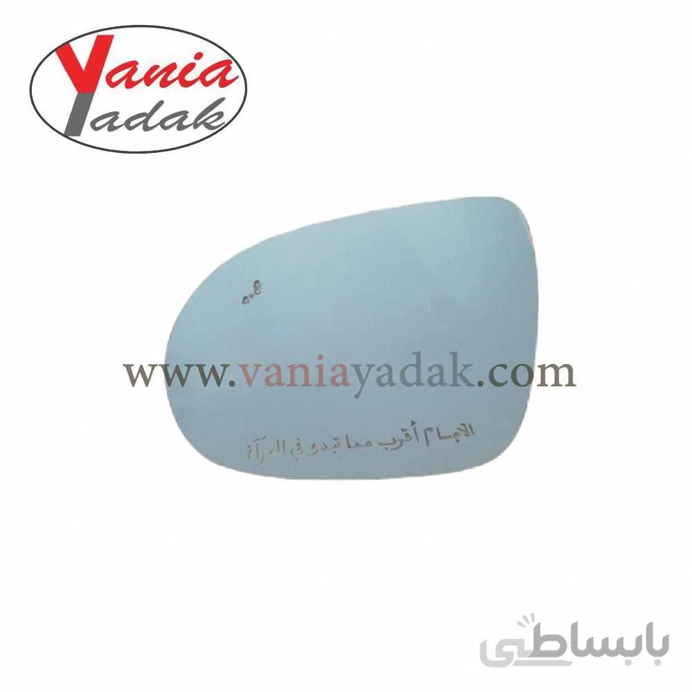 شیشه آینه سورنتو با رادار