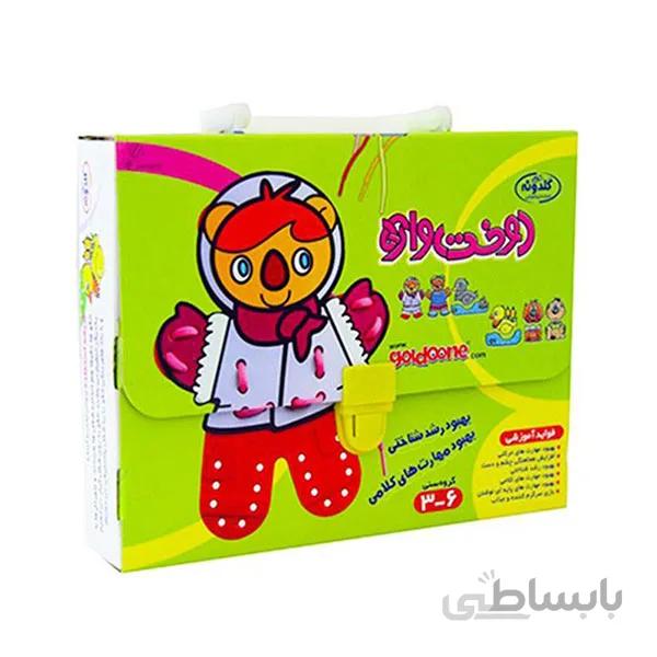 بازی فکری دوختواره گلدونه