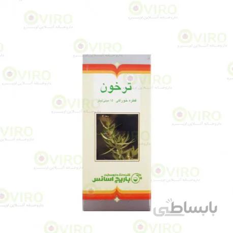 قطره خوراکی ترخون باریج اسانس 15 میلی لیتر ا Barij Essencet Tarragon