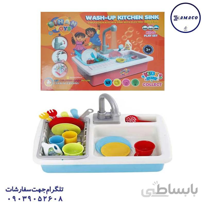 سینک ظرفشوئی سیحان