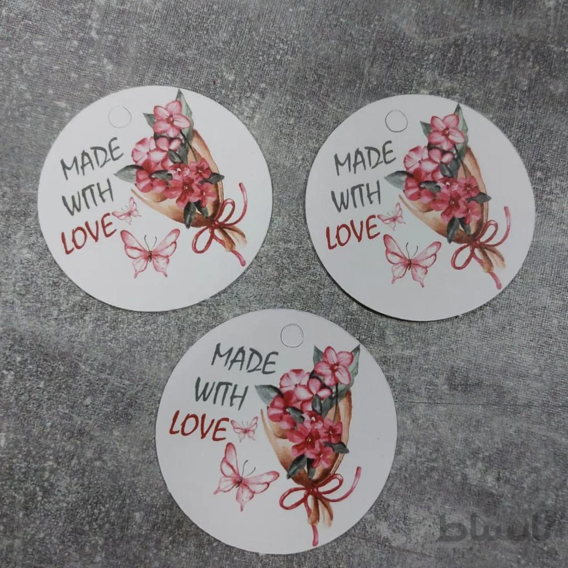 تگ made with love ( ۲۰ عددی )