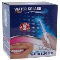 مسواک برقی واتراسپلش مدل WS400-5102 ا Water Splash WS400-5102 Electric Toothbrush