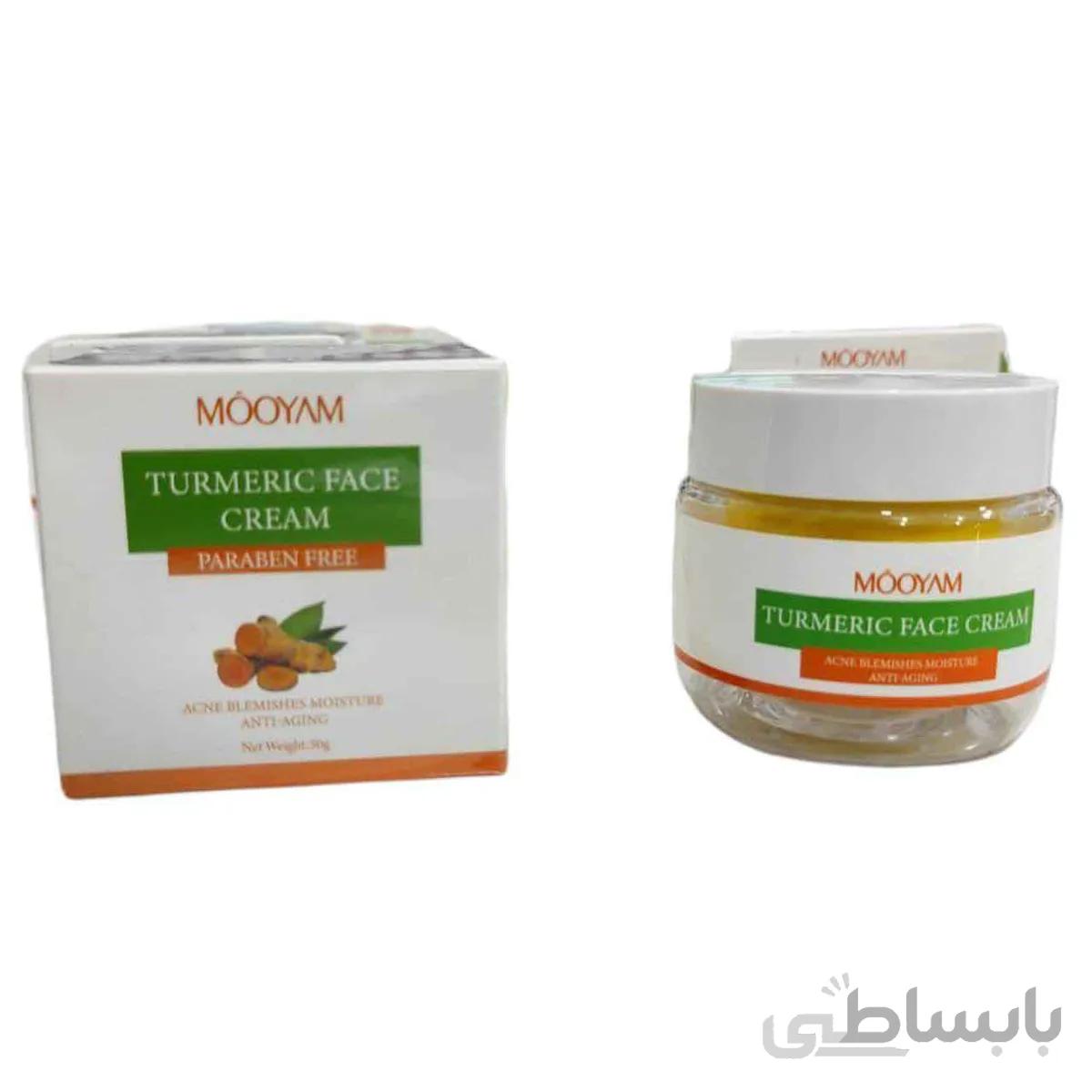کرم آبرسان زردچوبه ی مویام MOOYAM