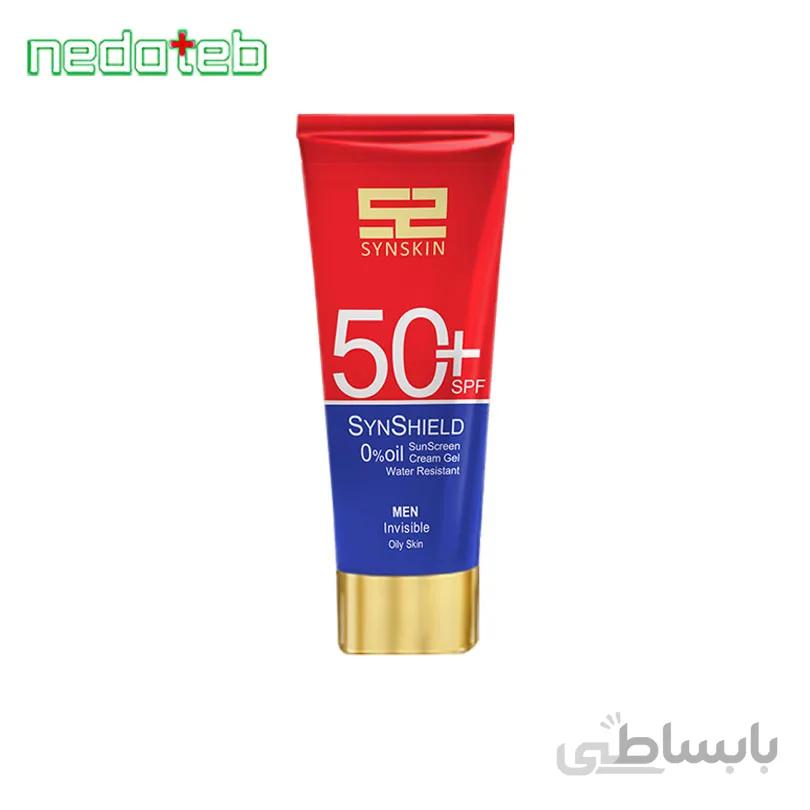 ضدآفتاب پوست چرب ساین اسکین ویژه آقایان SPF50