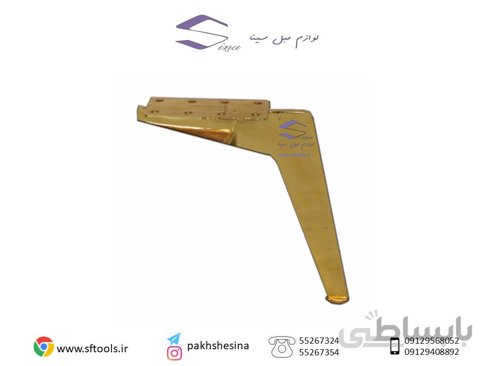 پایه مبلی فلزی v10