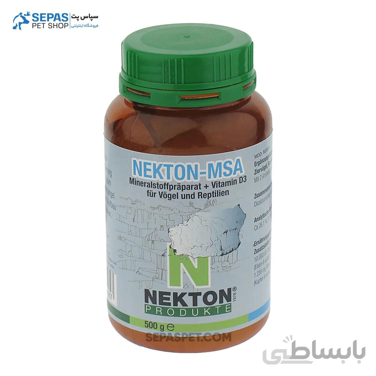 نکتون ام اس آ Nekton MSA – مکمل پرندگان زینتی و طوطی سانان – اصل آلمان
