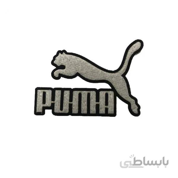 اتیکت لباسی طرح پوما سایز بزرگ کد 1394E