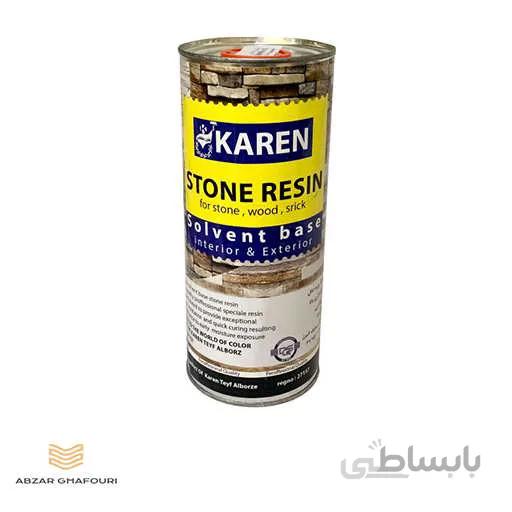 رزین سنگ کارن 1 لیتری