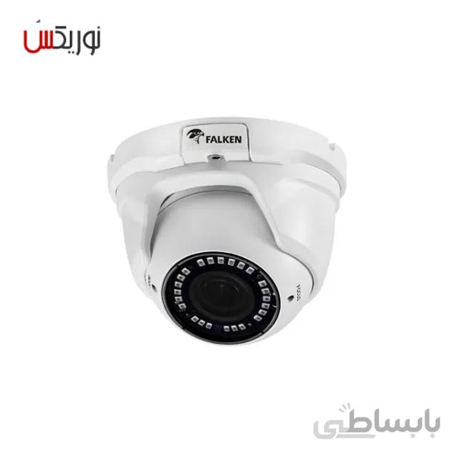دوربین مداربسته دام HD فالکن 2 مگاپیکسل FL-2225