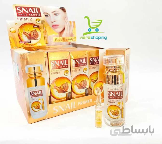 سرم پرایمر صورت حلزون کیزبیوتی kiss beauty