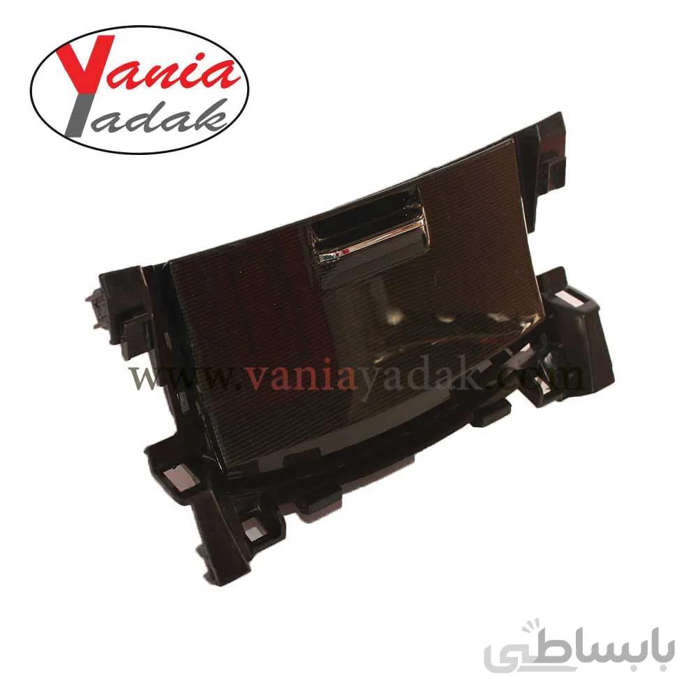 جاسیگاری کامل آریو (زوتی)