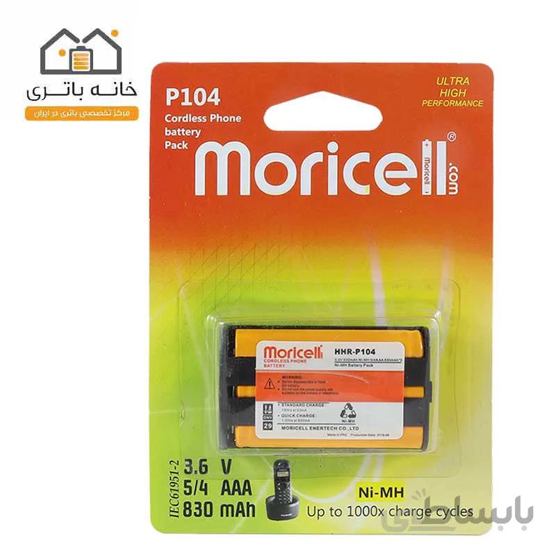 باتری تلفن بی سیم پاناسونیک P104موریسل