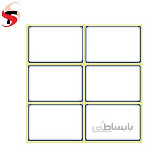 برچسب دور آبی ابعاد 5.1 × 3.4 سانتی متر