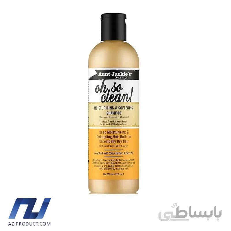 شامپو آبرسان موهای فر آنت جکی مدل Oh So Clean حجم 355 میل